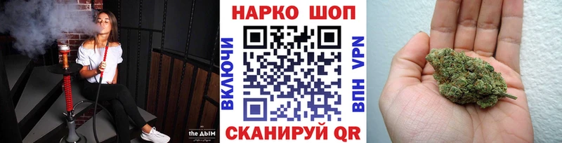 Все наркотики Белогорск СОЛЬ КОКАИН АМФЕТАМИН Канабис ГАШ