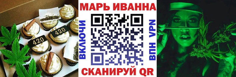 Cannafood марихуана гидра онион Белогорск