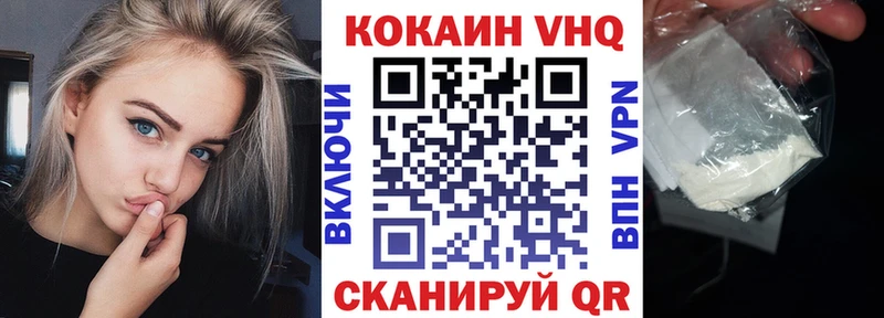 COCAIN Боливия  наркота  Белогорск 