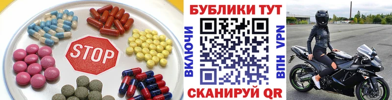 omg вход  Белогорск  Ecstasy диски 