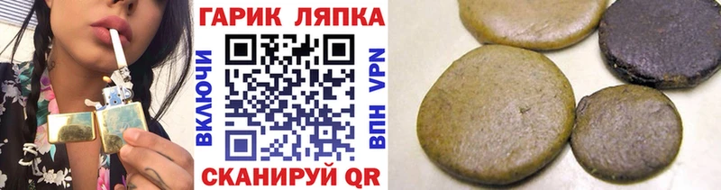 ГАШИШ Изолятор  KRAKEN ссылка  Белогорск 