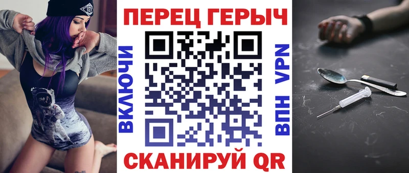 Героин хмурый  ссылка на мегу как зайти  Белогорск 