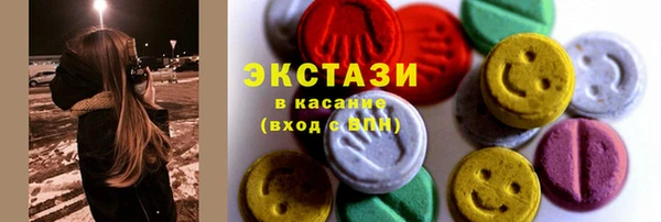 PSILOCYBIN Аркадак