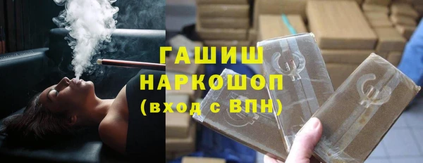 шишки Арсеньев