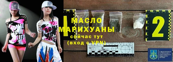 шишки Арсеньев