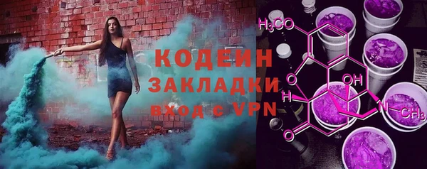 PSILOCYBIN Аркадак