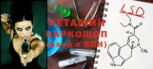 PSILOCYBIN Аркадак
