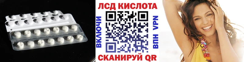 LSD-25 экстази кислота  OMG   Белогорск 