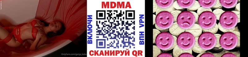 кракен онион купить наркотик Белогорск это состав МДМА crystal