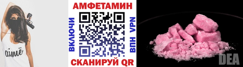 МЕТАМФЕТАМИН кристалл Белогорск