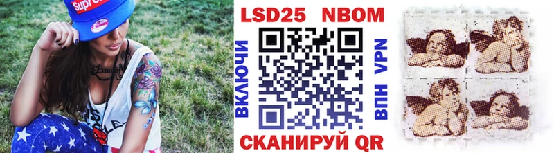 MEGA маркетплейс  Белогорск  Марки NBOMe 1,5мг  где найти  