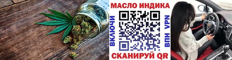 как найти закладки  Белогорск  Дистиллят ТГК концентрат 