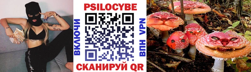 Галлюциногенные грибы мицелий  Белогорск 