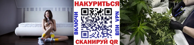 где купить   Белогорск  сайты даркнета какой сайт  Бошки марихуана OG Kush 